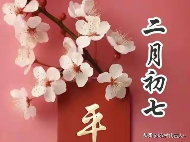 今日春社日，无论多忙，都要记得：1不动，2不争，3要祭，4要吃。
 
“春社一到