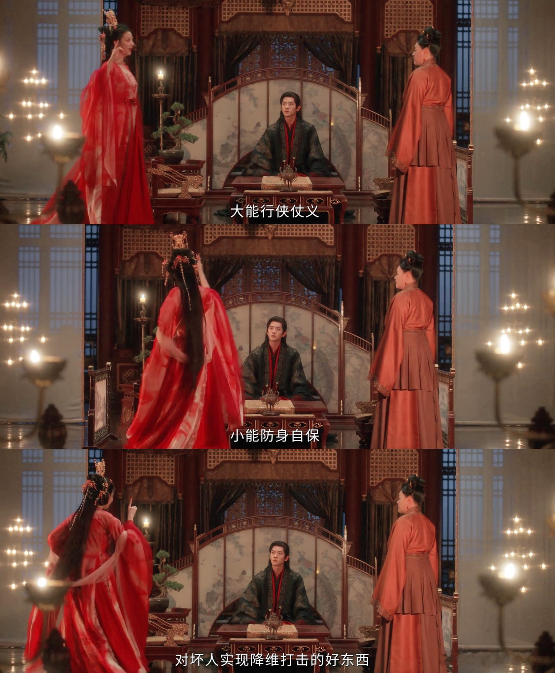 王楚然丞磊 史密斯夫妇剧集成何体统从陌生到并肩，从试探到深爱，鱼蛋CP的感情线细