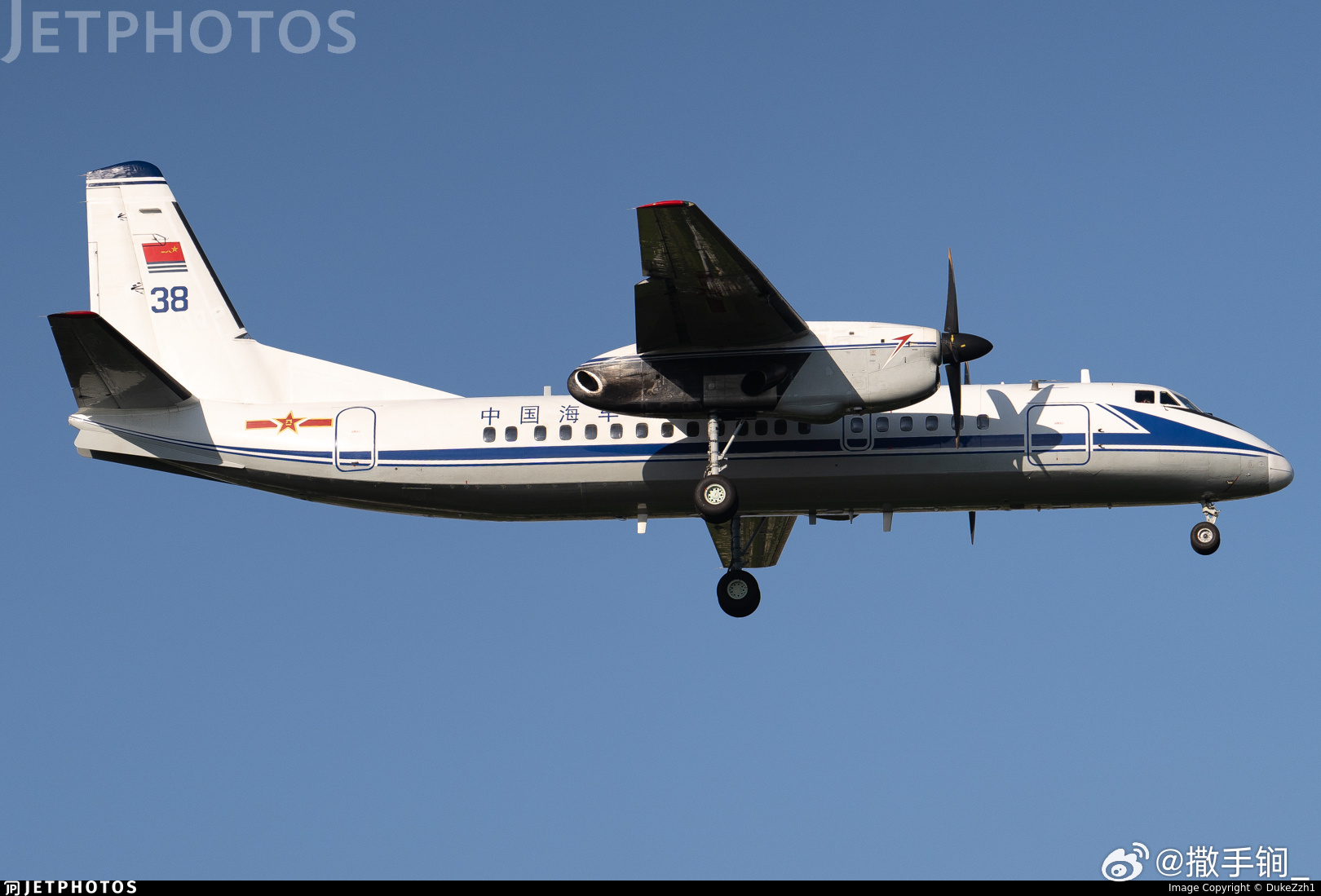 海航Y-7G ​​​