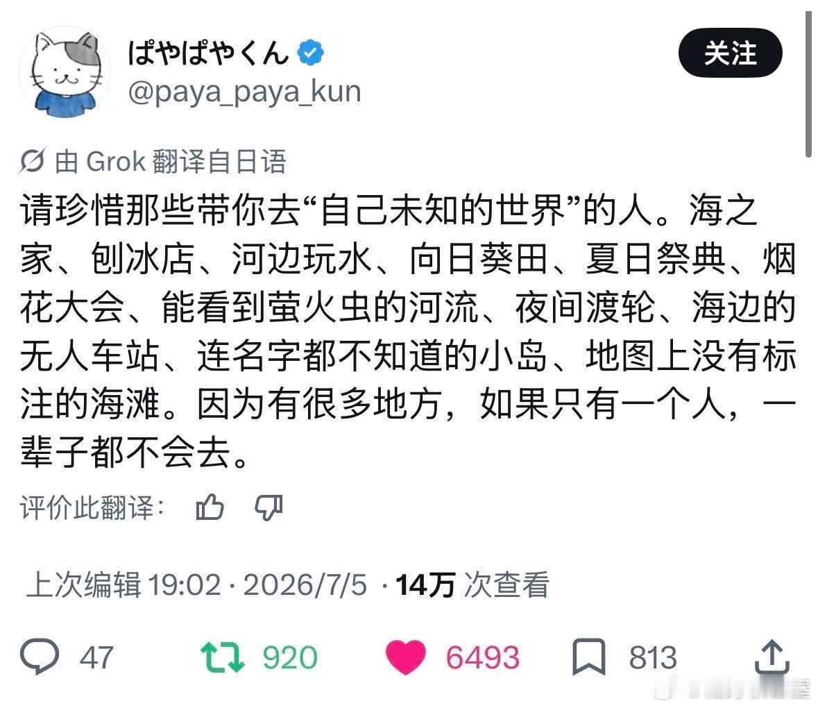 一段高质量友情的表现 ​（​​​