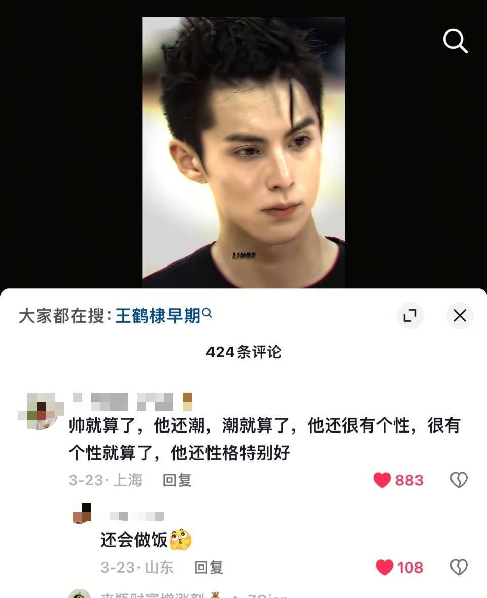 优点太多了，夸不完