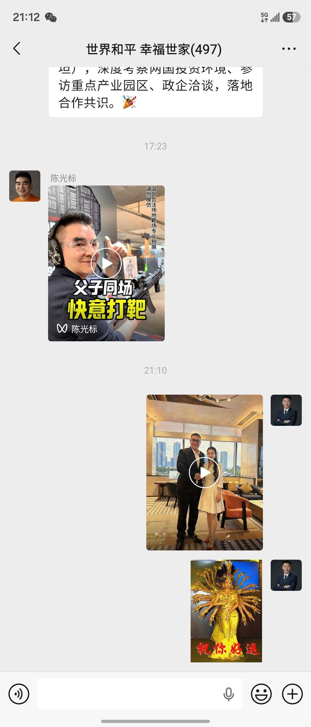 板板武玉强来啦！
 
亿万富翁精神股东们的小牛马武玉强
 
全球亿万富豪精神股东
