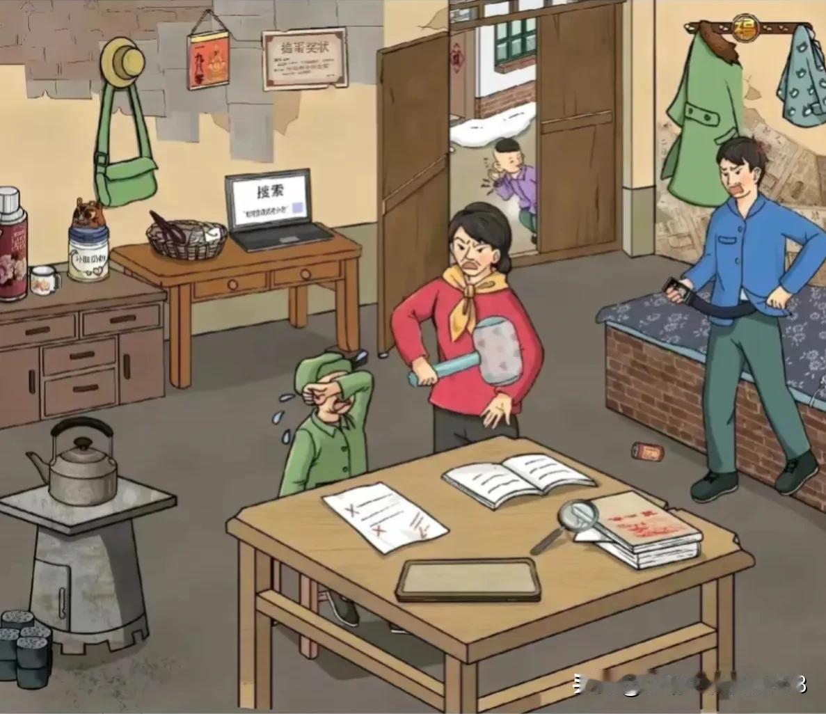 考眼力年代久远找不合理
八十年代的生活
找出图中与年代不相符的地方[灵光一闪]