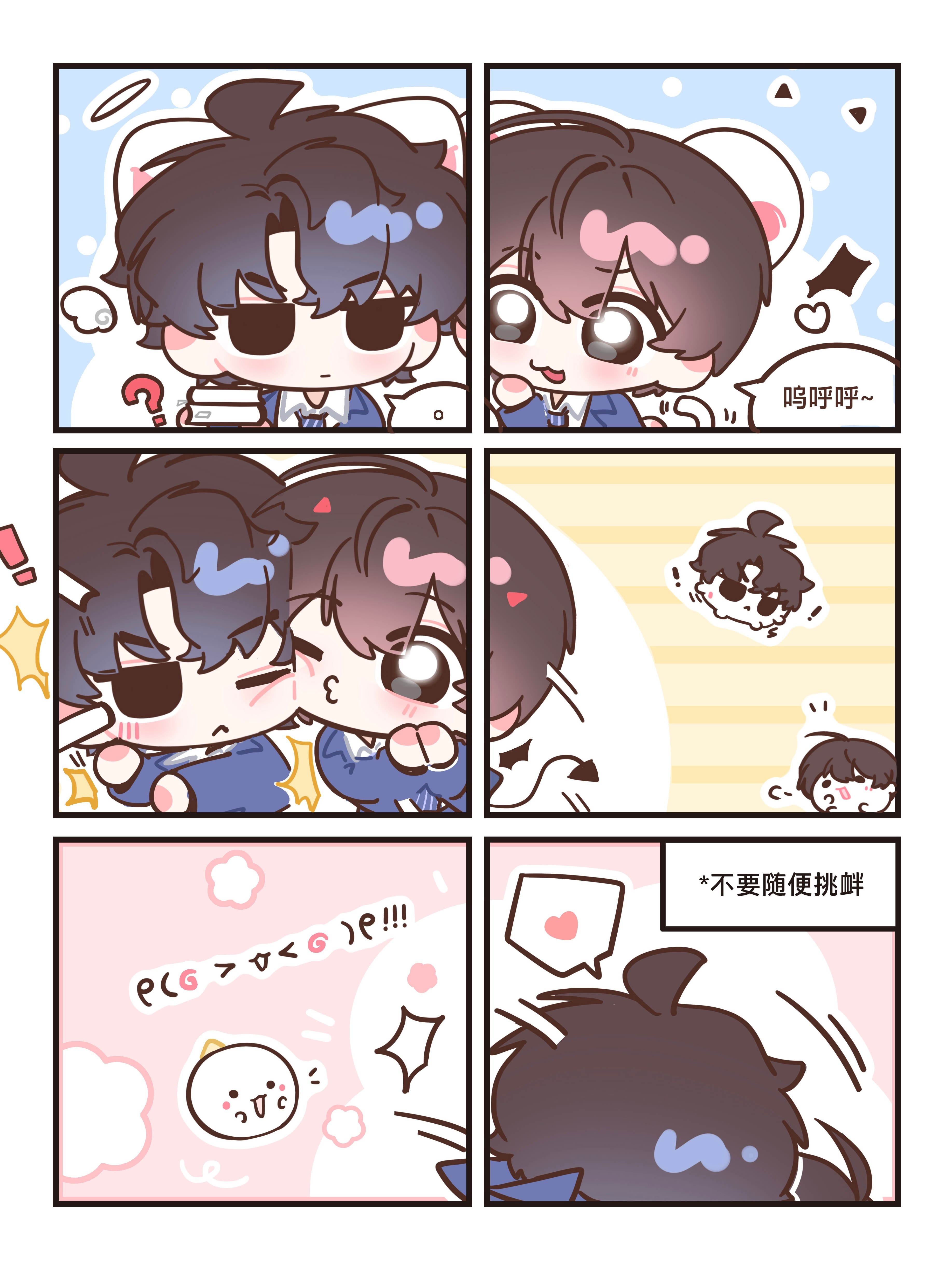 众独 这个刘众赫咋这样 ​  ​​​