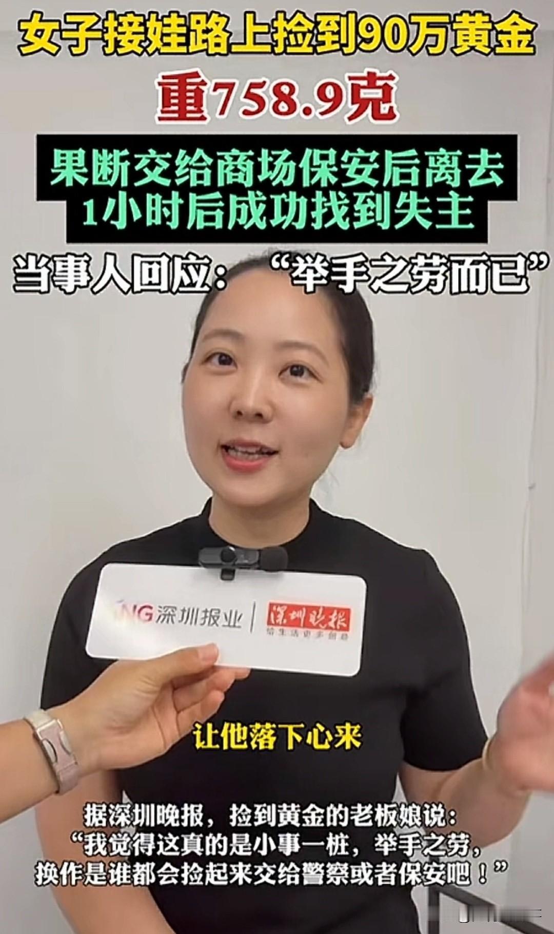 全网都在夸拾金不昧，可评论区吵翻两个关键问题，很少有人把这件事讲透彻！
 
一块