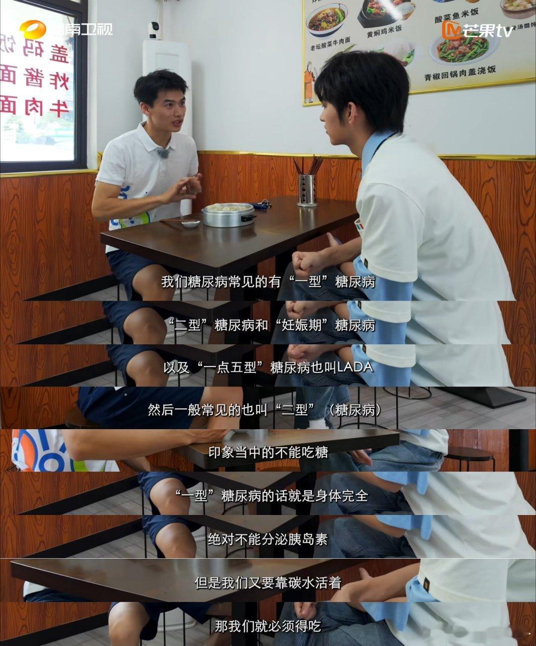 赣湘一脉，筑梦长沙！23岁江西男生深耕糖友公益，以自媒体传递健康与温情。23岁江