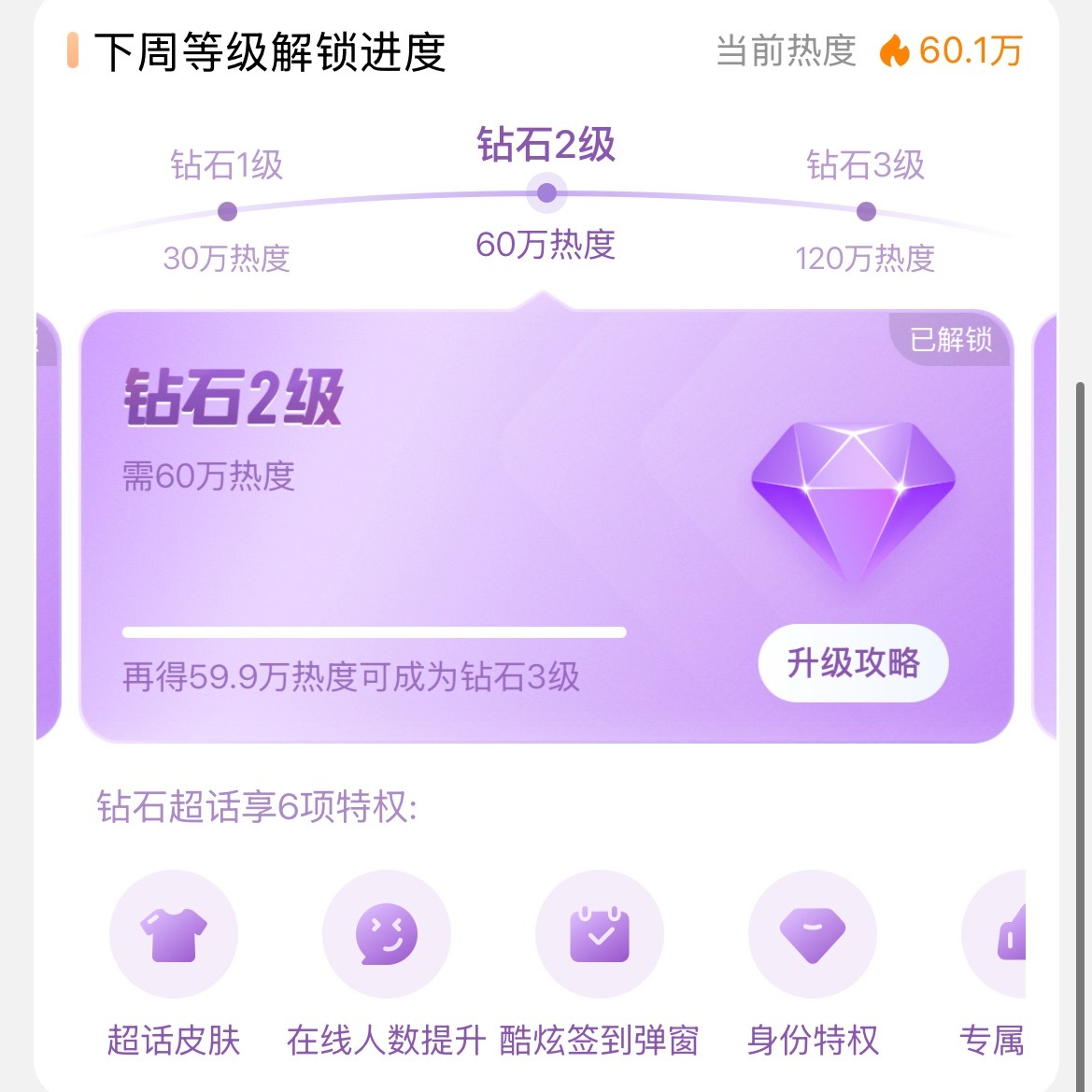 你们超级棒都辛苦了…好幸福，爱你们 