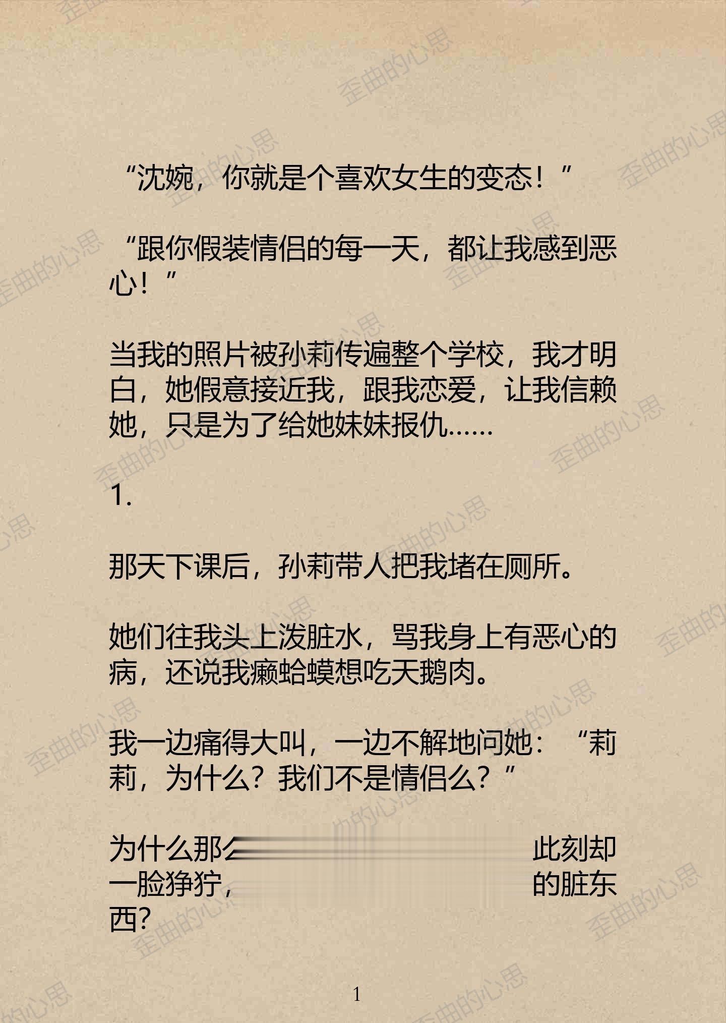 水印是名字。后在u☁️c