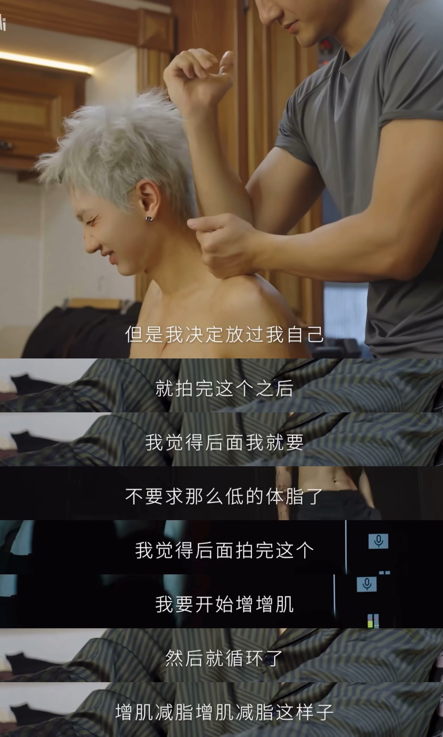 “每天晚上饿的睡不着”呜呜呜呜呜这句话真的心疼死我了 我孩子我那个爱吃美食的孩子