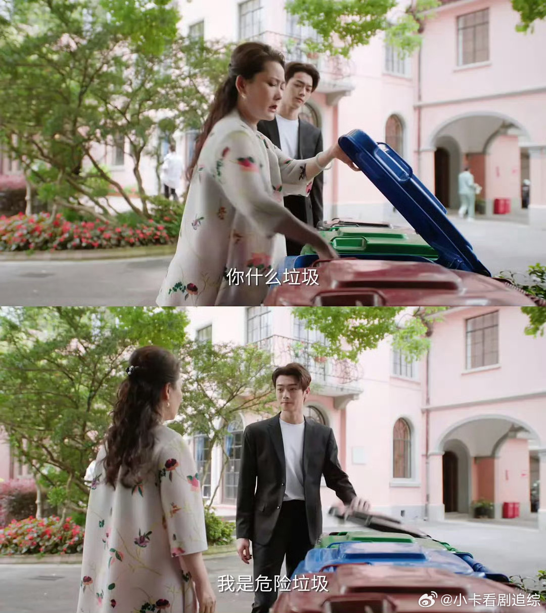 许凯从危险垃圾变危险人物“你是什么垃圾”“我是危险垃圾”哈哈哈哈哈哈哈哈 