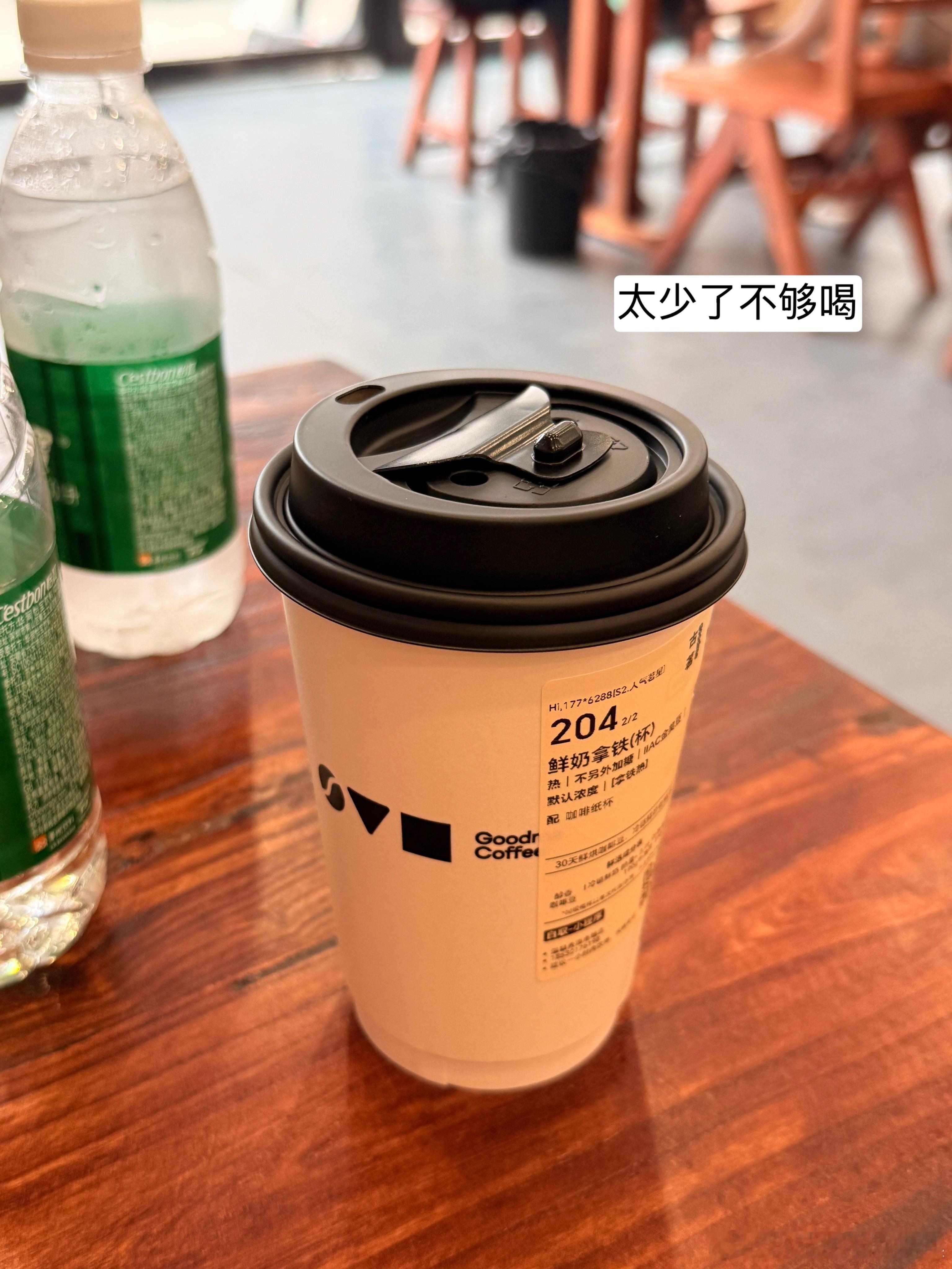 今天喝什么我喝热的鲜奶拿铁 老香了 