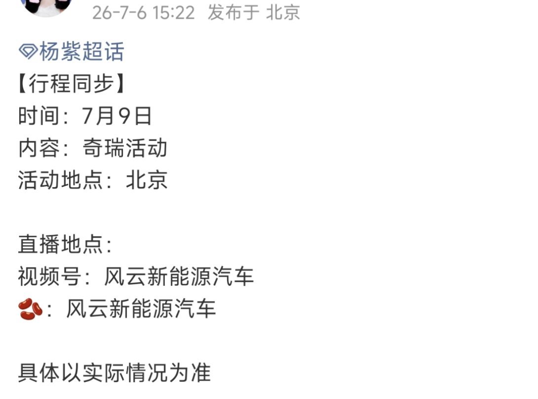 我这一生最大的弱点就是轻信同担😠 