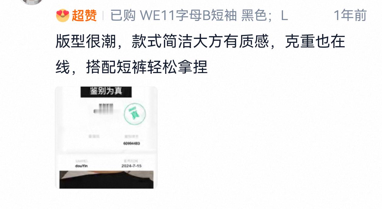 找到了一条一年前的评论[泪奔]啊啊啊好诡异的事 ​​​