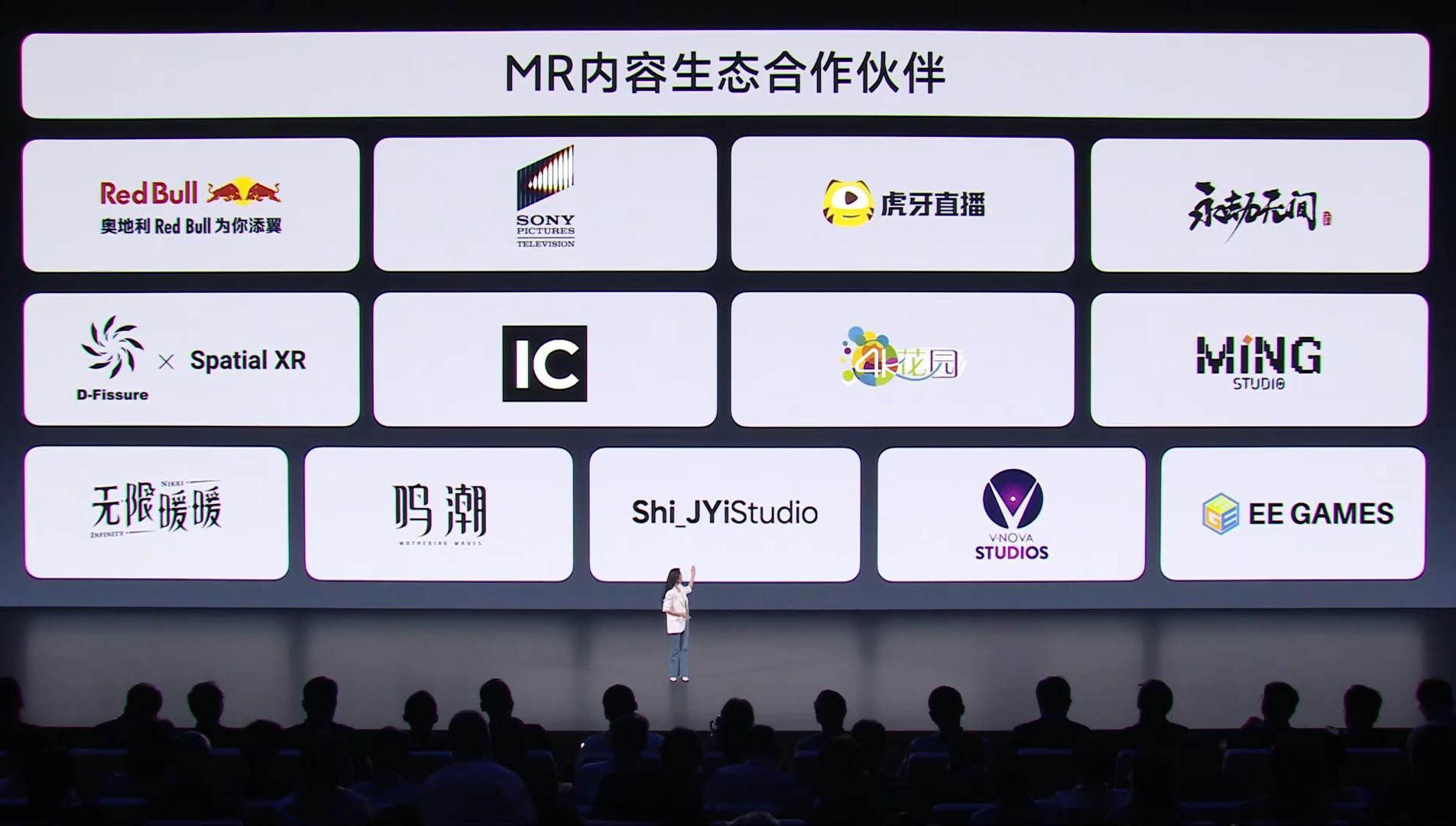 vivo ViSion 探索版首批 MR 内容生态合作伙伴还挺多，鸣潮、无限暖暖