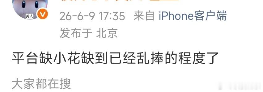 明明漂亮又自然的女演员这么多