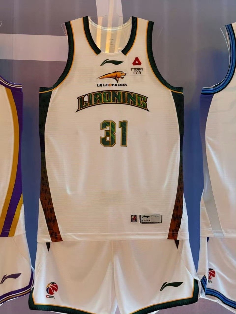 辽宁队新版球衣 