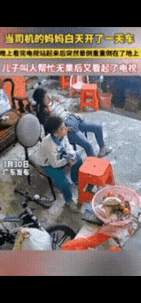 如果这位妈妈真的是得了突发疾病需要黄金救援时间的，那真是完了！
#我来唠家常#