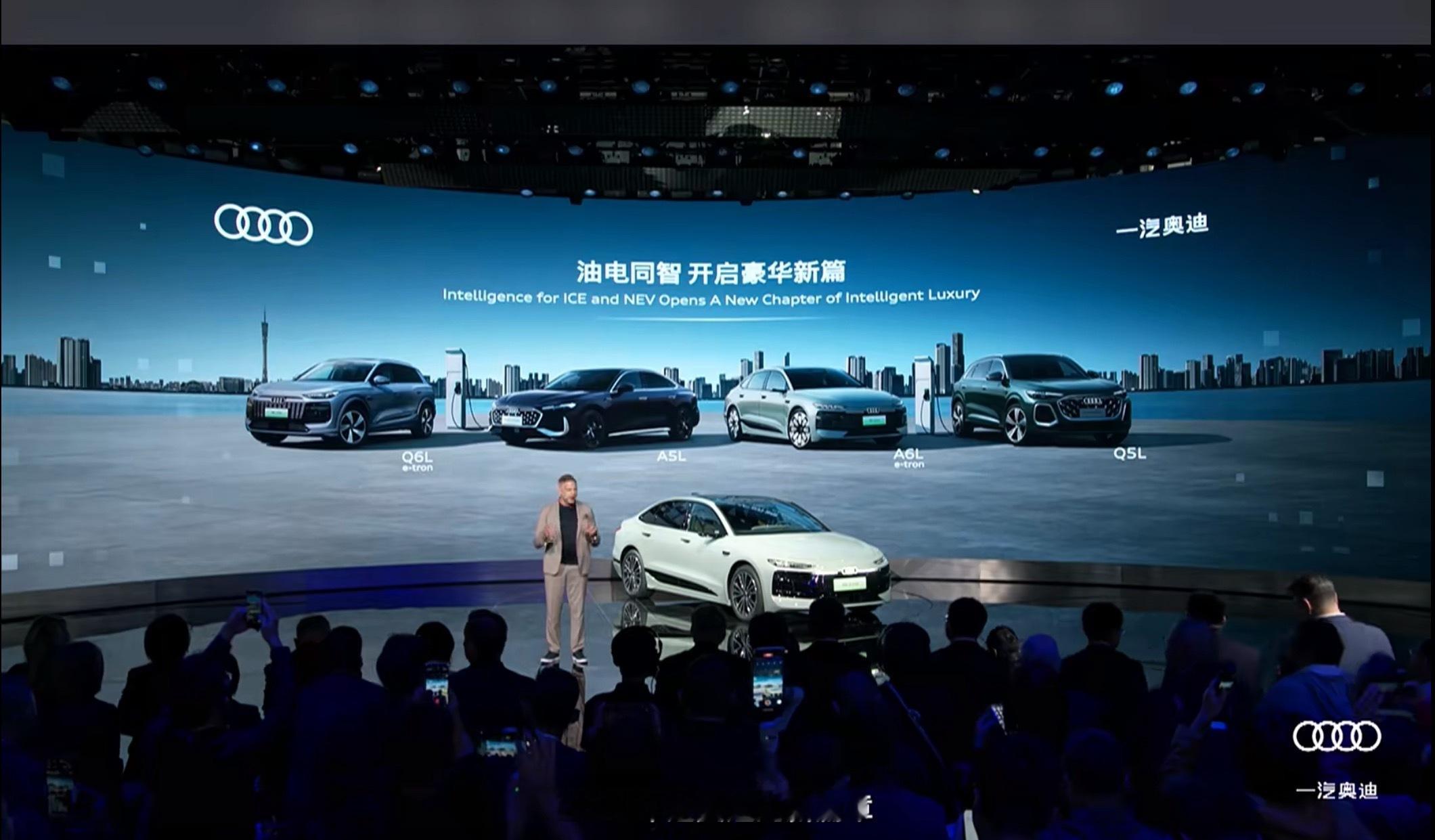 一汽奥迪A5L乾崑智驾®版28.68万元起，买的就是“会开的燃油车”。核心配置很