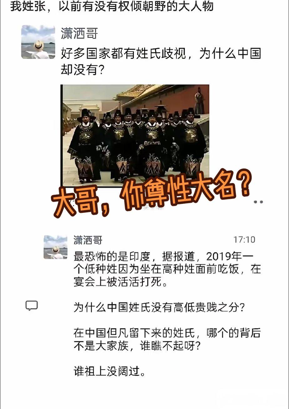 何许人也😂
热点 搞笑搞笑图文 看一遍笑一遍