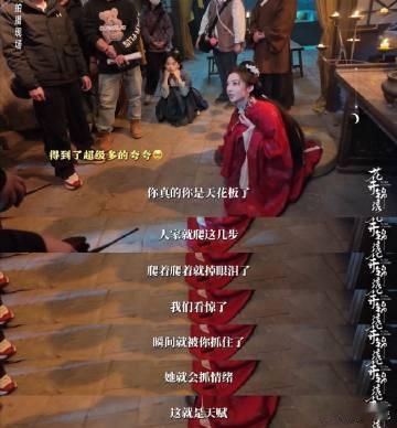 邓恩熙花开锦绣被邓科赞有天赋花开锦绣导演评价邓恩熙看完邓恩熙这段情绪戏份，总算读