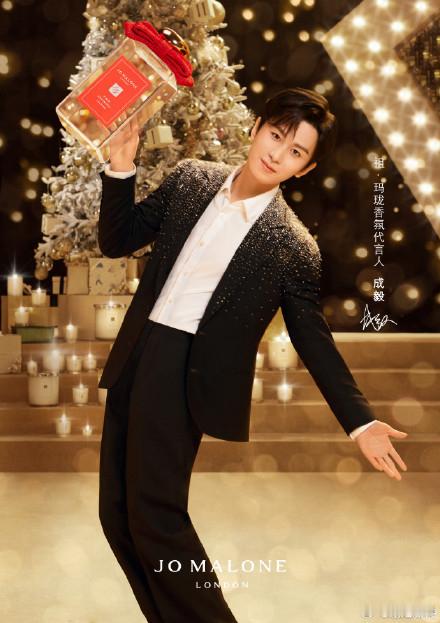 成毅璀璨纷呈光影摇曳沉浸多元感官  成毅璀璨纷呈沉浸多元感官  璀璨纷呈，光影摇