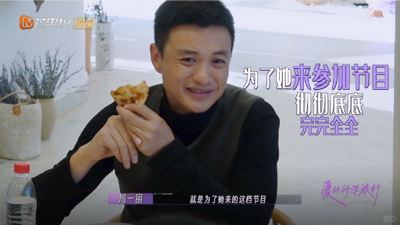 朱丹：周一围说我眼里没光了，让我出来工作