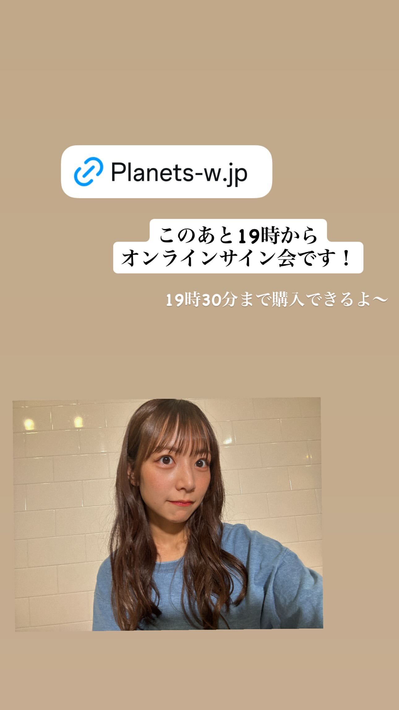 北野日奈子 ​​​