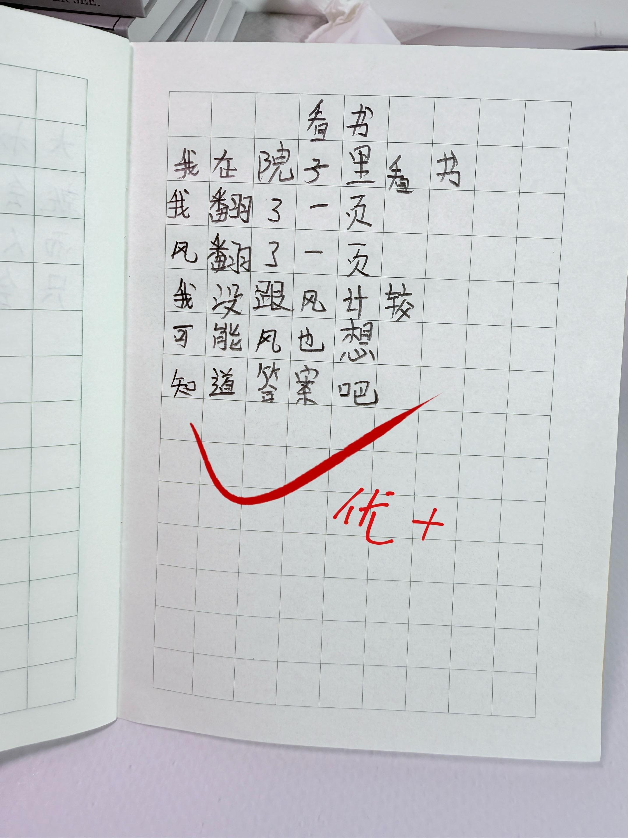 治愈系童诗。小小童诗，大大哲理。孩子每日读上几首，写作文时随便用一句...