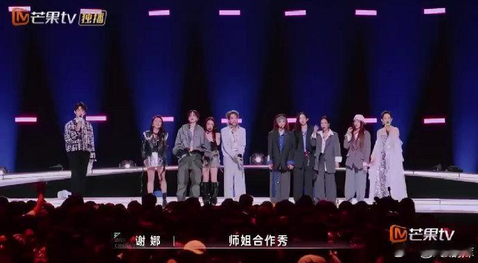 谢娜看到叶童赢哭了乘风2025四公 终于！叶童团以830vs781的微弱优势赢得
