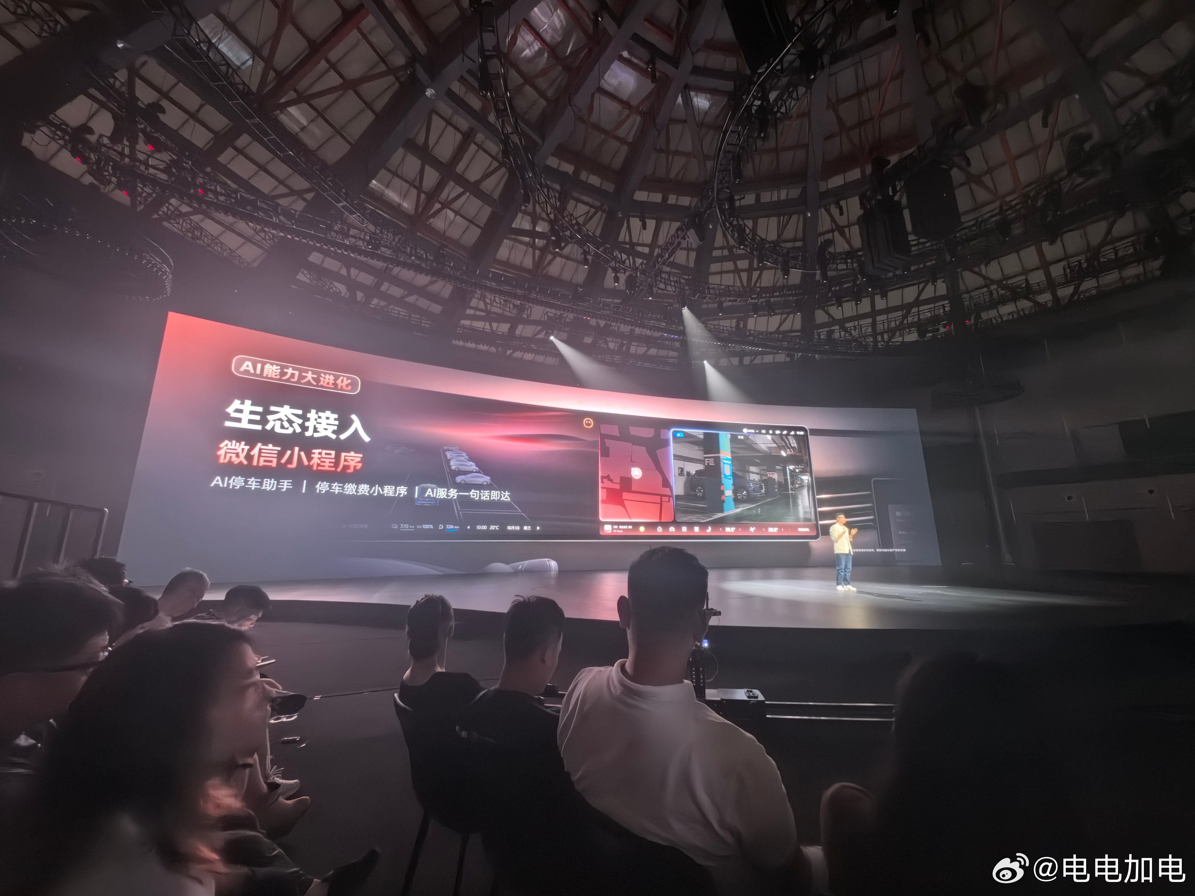 智己LS6 AI Agent全面接入微信小程序生态新一代智己LS6震撼上市买增程