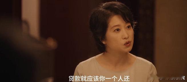  卜冠今新剧疑似被婚前服从性测试看《成家》最大的感悟：婚前一定要看清对方家庭的三