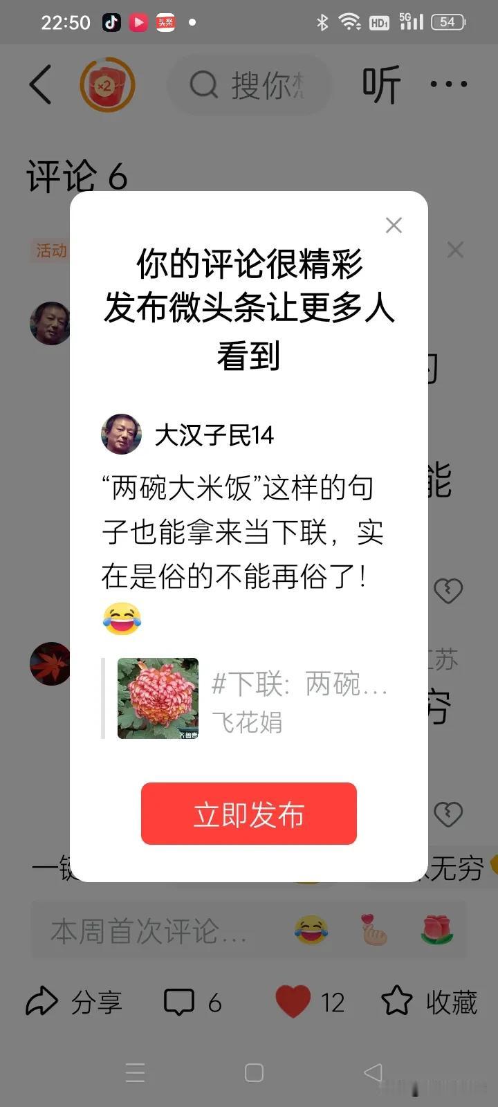 简直就是儿童游戏。