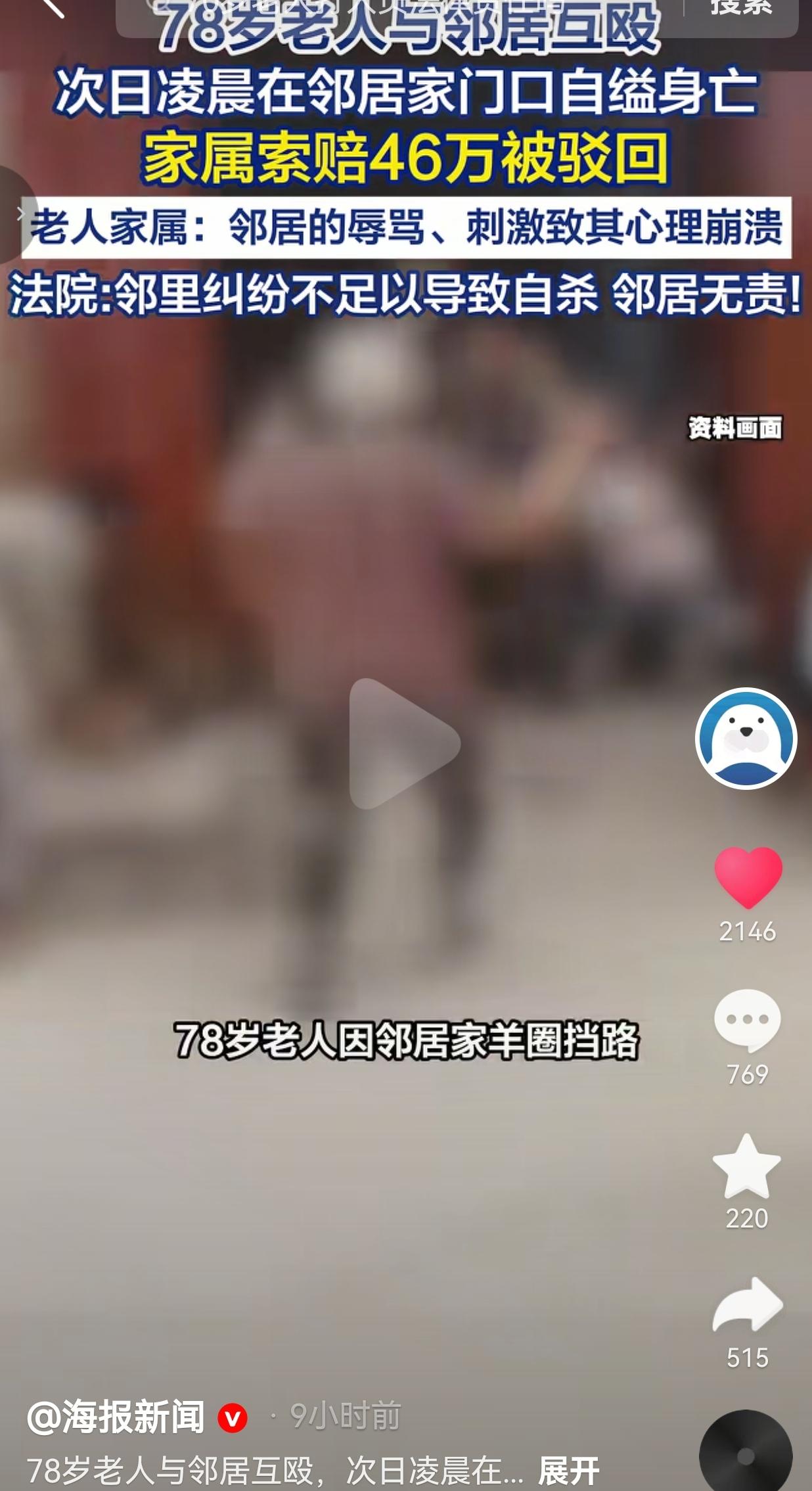 都说远亲不如近邻，可邻里之间一旦结下死怨，真的能让人心里凉透。但有一点必须明白，