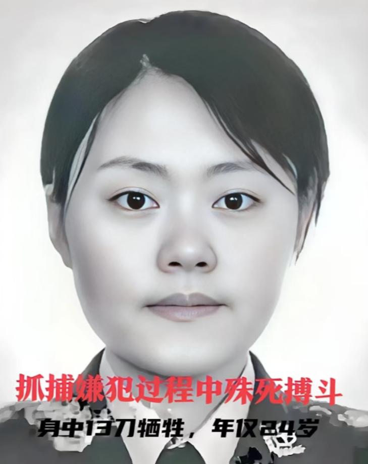 她与男友散步时突遇盗车贼，与之搏斗，身中13刀后牺牲

她叫王雪。

王雪是山东