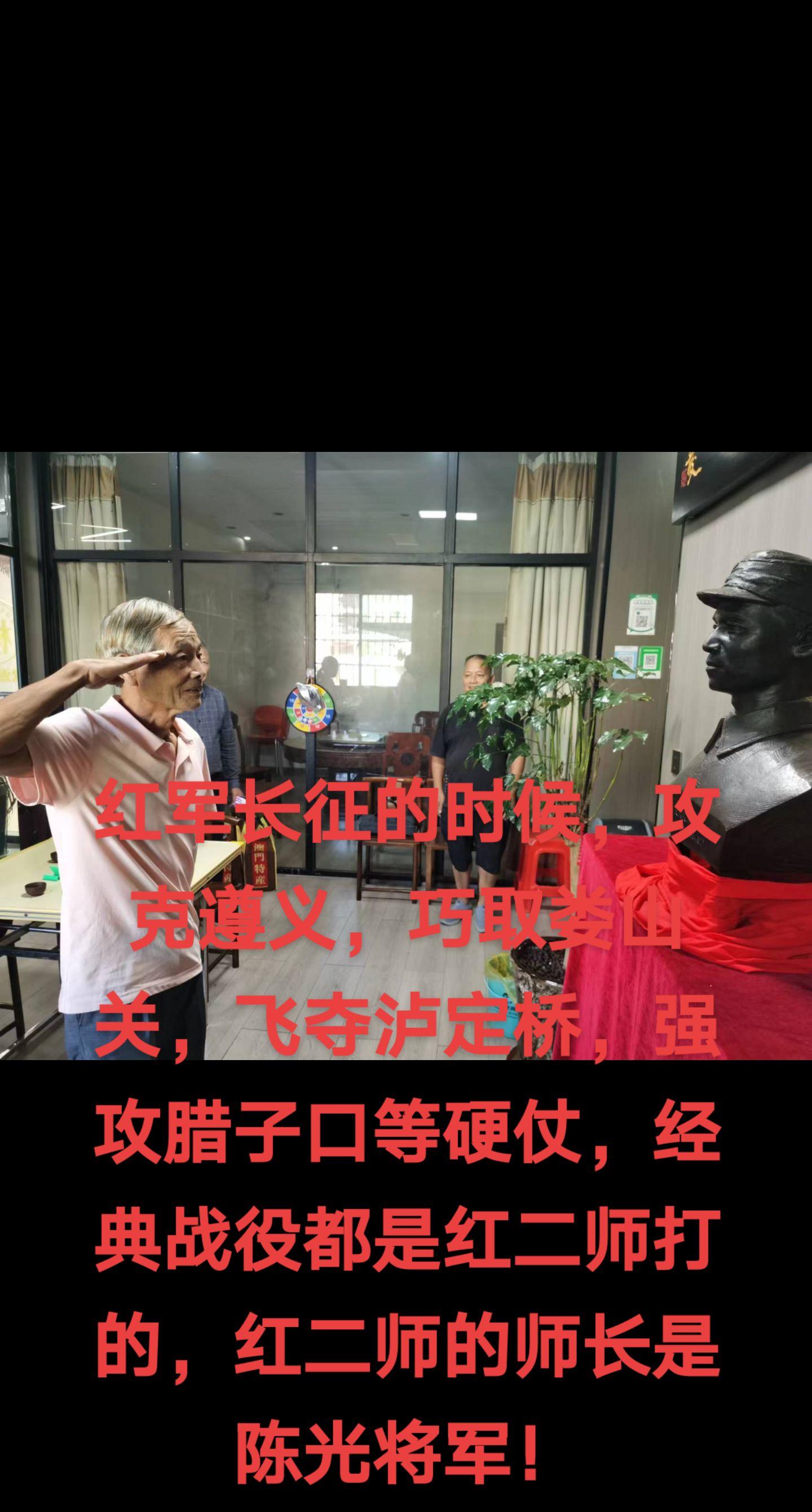 红军长征的时候，攻克遵义，巧取娄山关，飞夺泸定桥，强攻腊子口等硬仗，经...