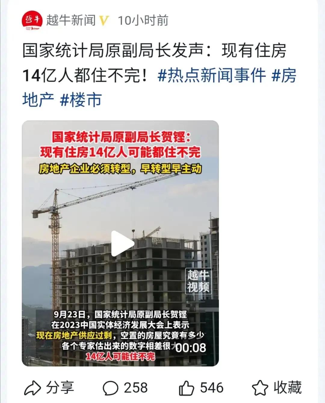 原副局长，才敢这么说吧！
