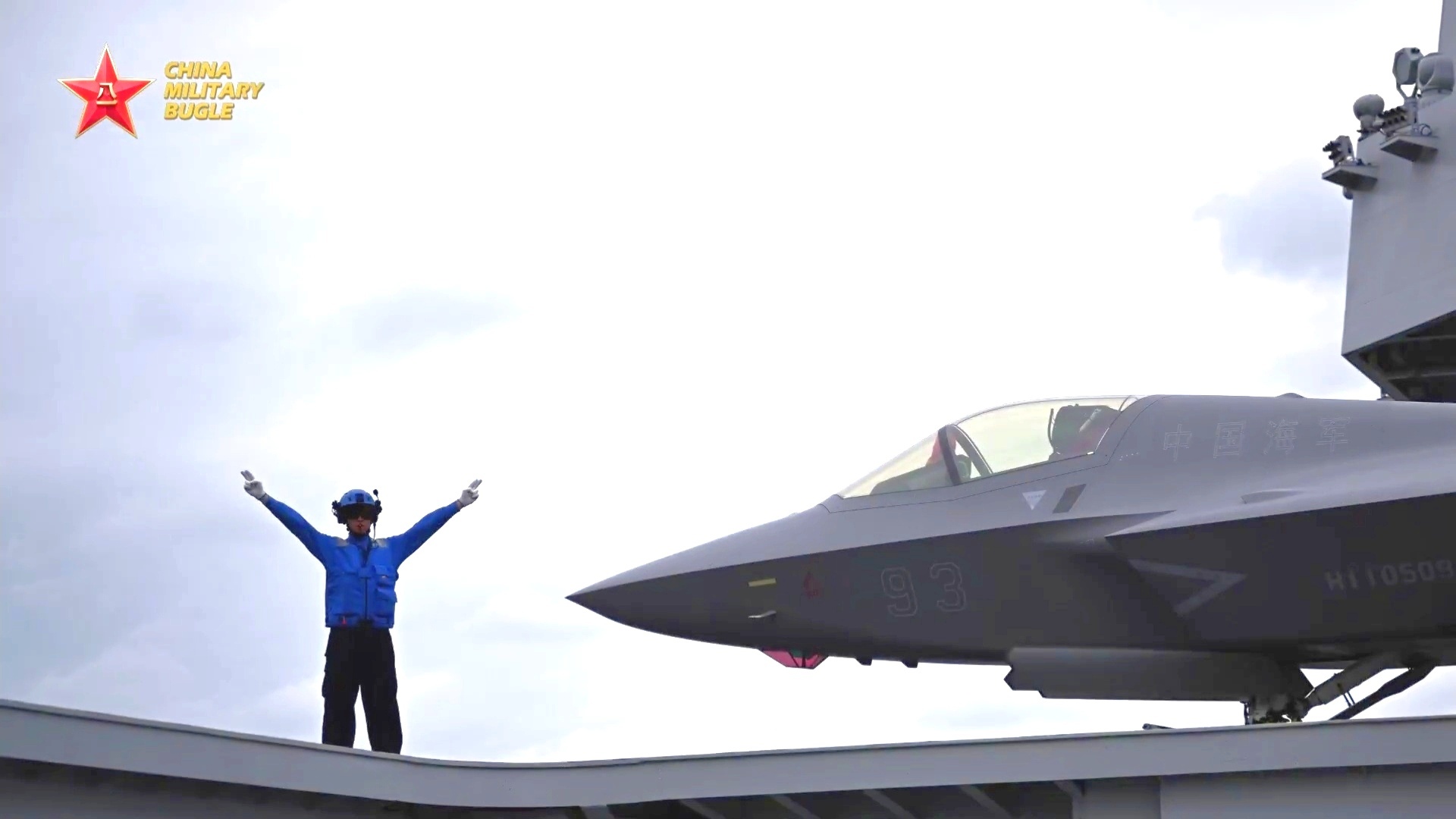 福建舰入列福建舰甲板上的另一架歼-35编号是93 ​​​