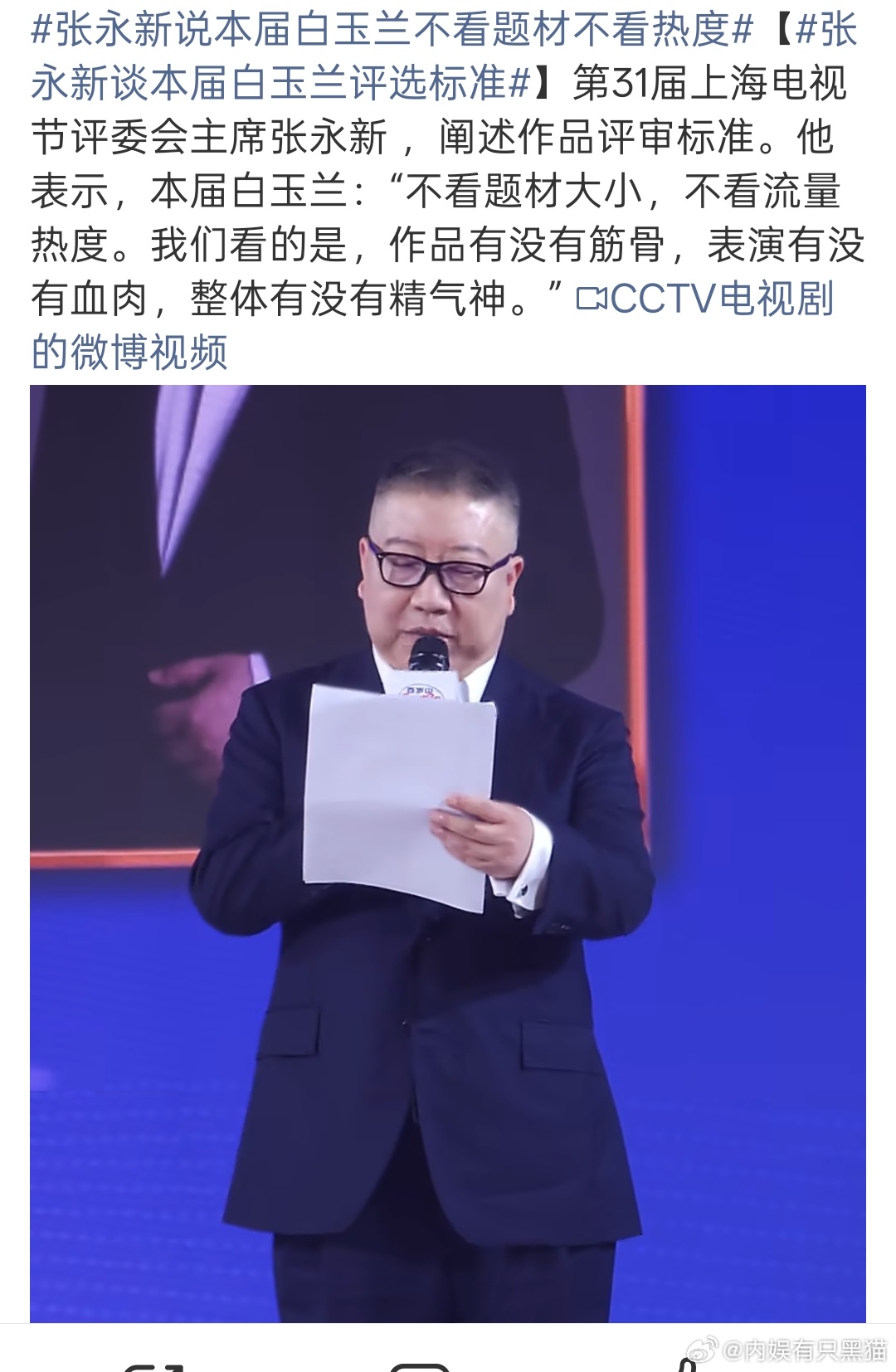 提名了一堆正题材高热度的，再反过来说不看题材不看热度，那提名是在?有点子幽默