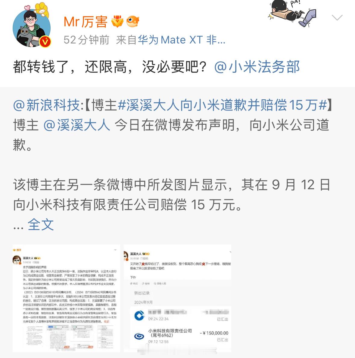 讲真，我是真没看明白[允悲] ​​​