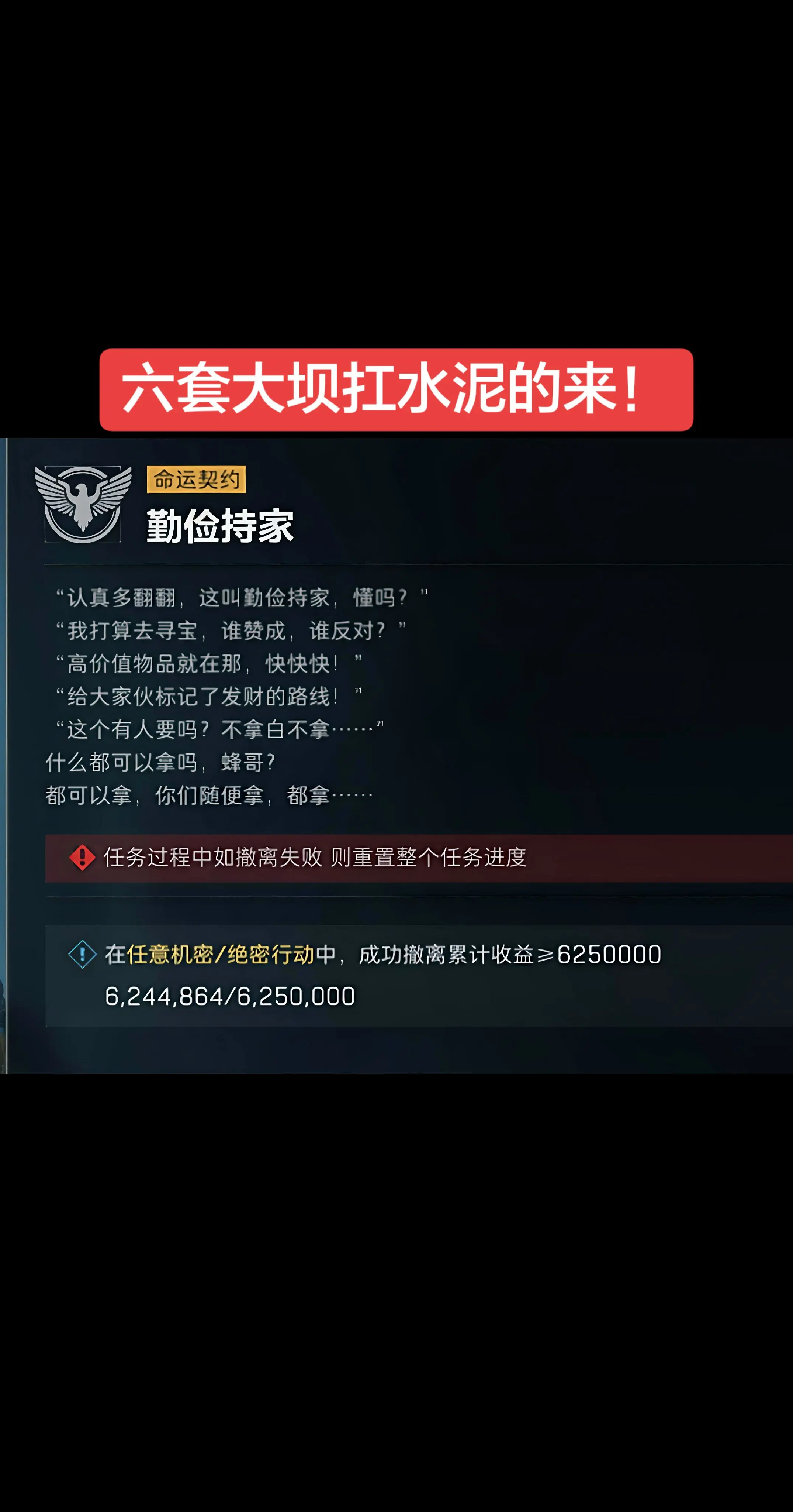 六套大坝扛水泥的来！