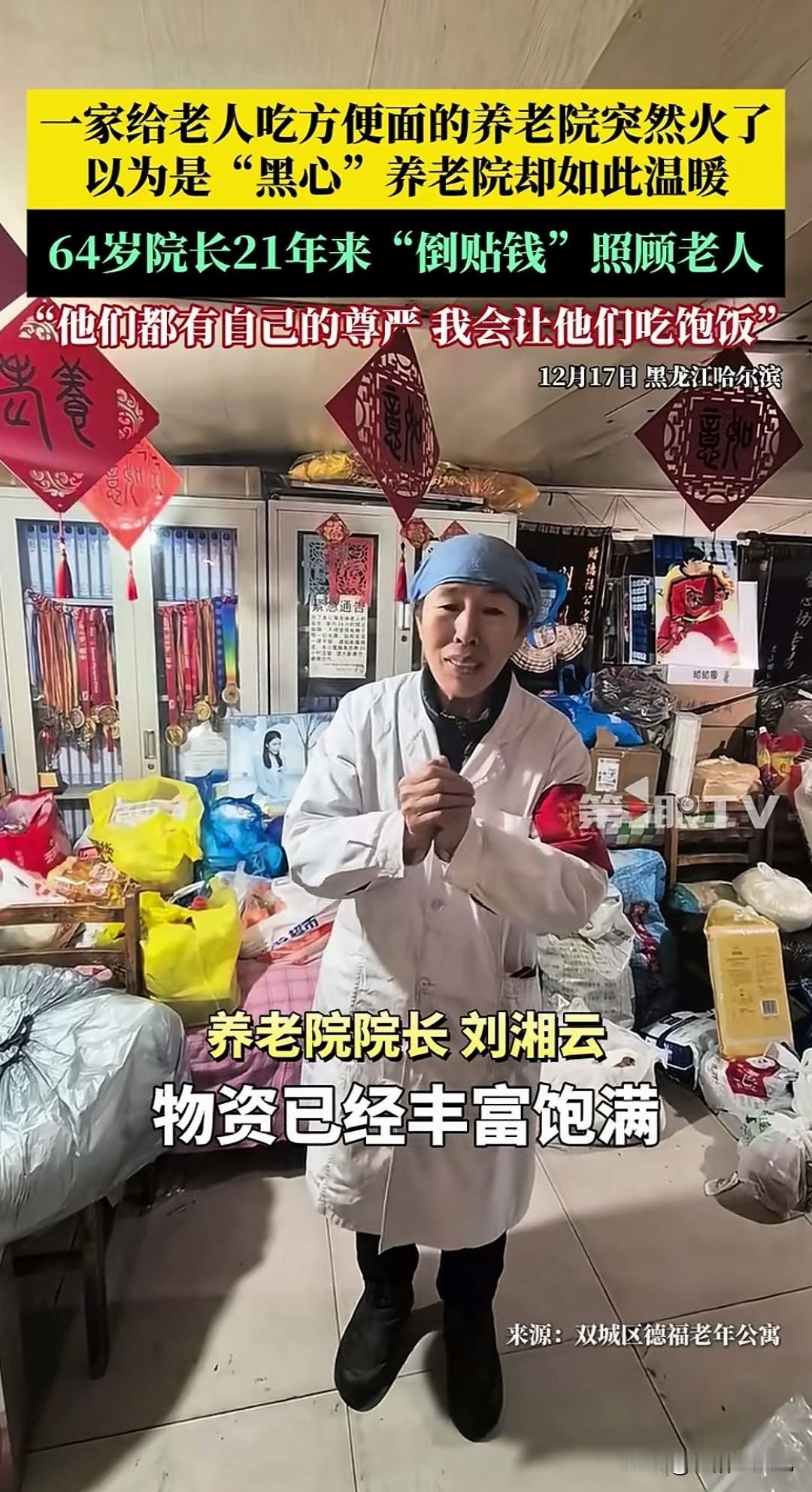 放生各种各样的活物植物的积“善”之人，都把注意力集中在这里，功德翻倍。