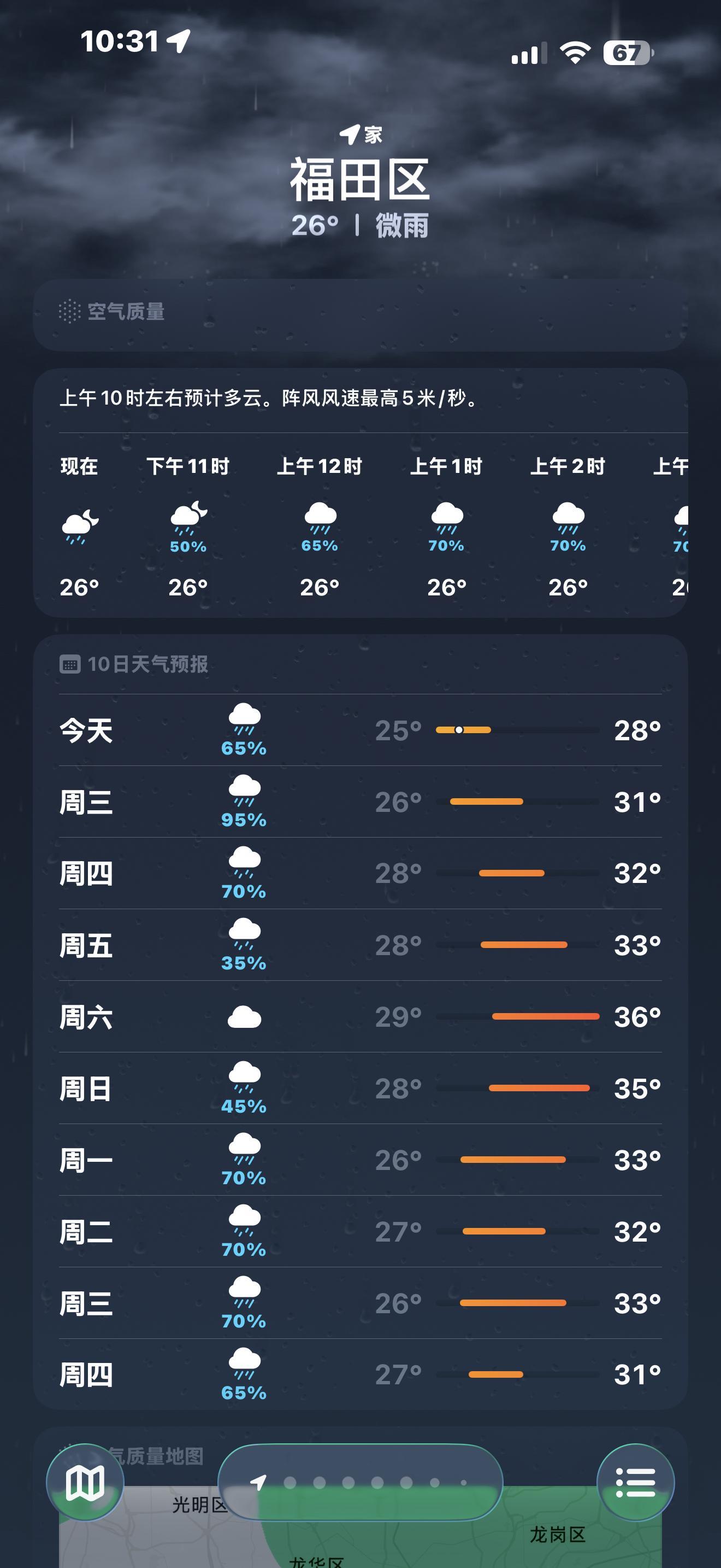 广西的洪水很快要到广东了 广东每一天都在下大雨