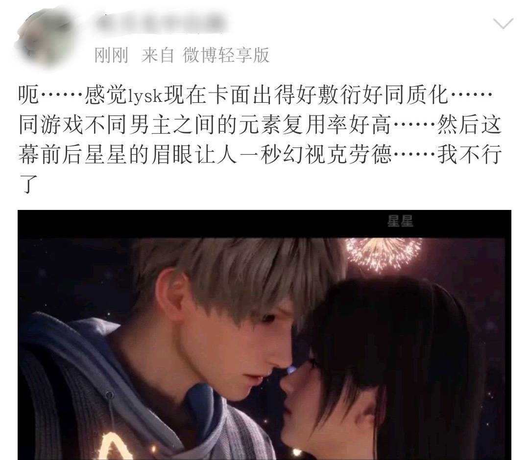 虽说是免费卡，但喂剩饭加ynf，恋与深空对朱泼也太坏了 