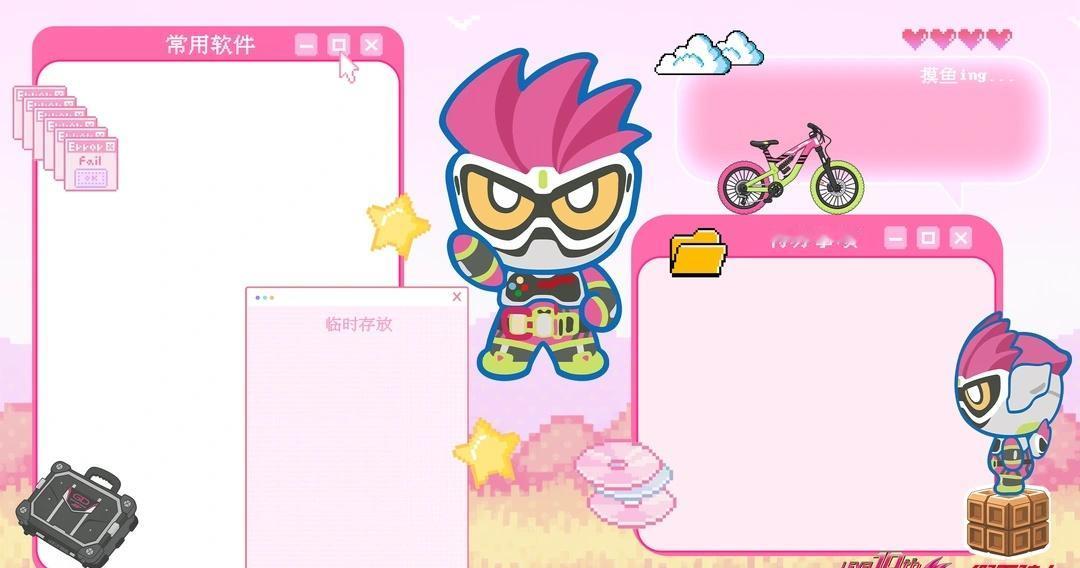给手机换上新皮肤，开启11月的地球Online主线🎮
顺便请地球Online修