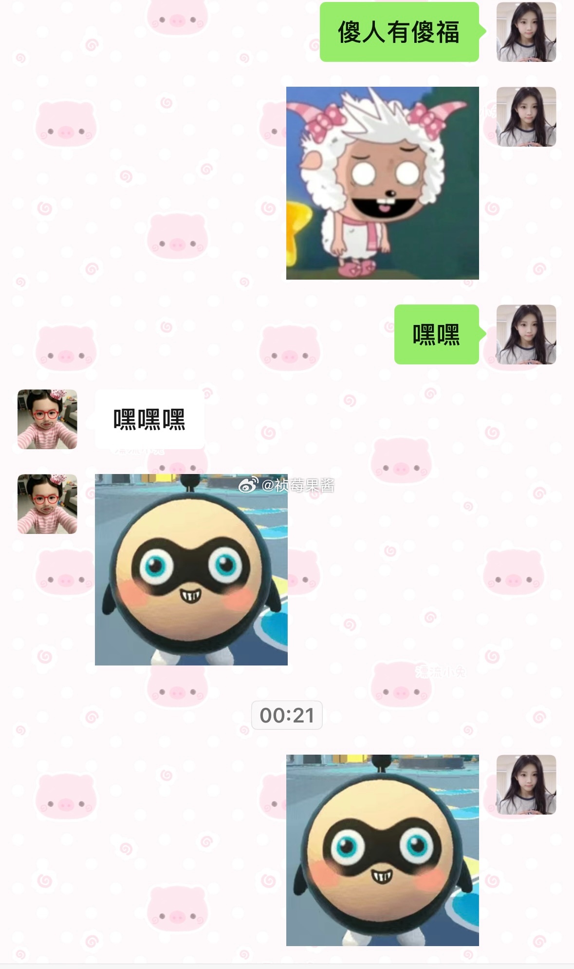 傻人有傻福呀嘿嘿嘿​​​