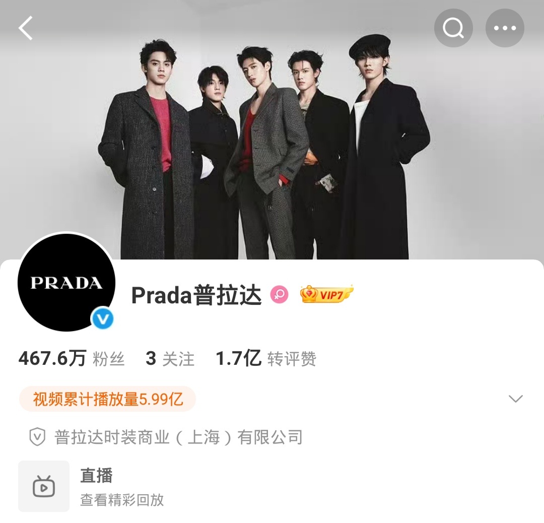 啪嗒好爱 