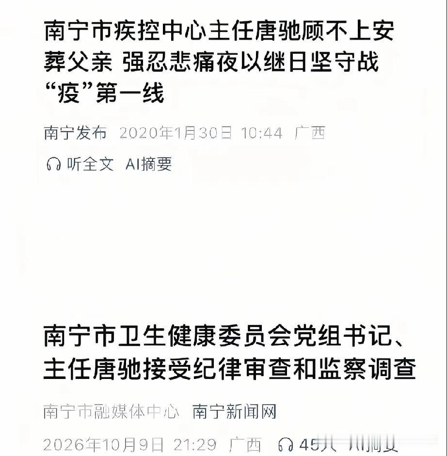 很多人都在说:这两则报道的对比之下，会感觉到莫大的讽刺！

我个人倒是觉得很正常