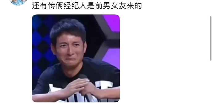 逐玉网友有偿求经纪人接吻直拍   咱就说没想到比剧情更好玩的是两位主演的经纪人啊
