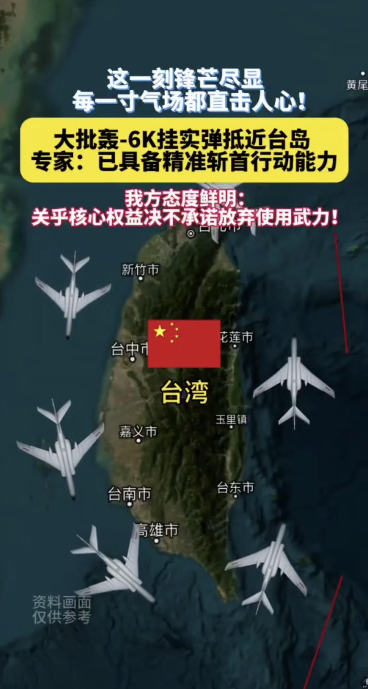 仔细想想，“斩首”可能是成本最低，效果最好的行动方式了。

毕竟岛上的一草一木都