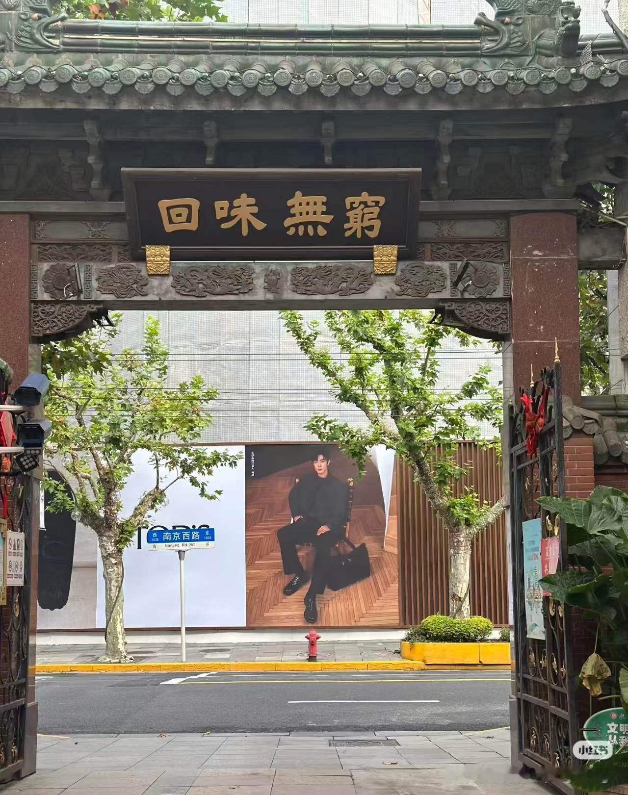 确实是回味无穷[馋嘴] ​​​